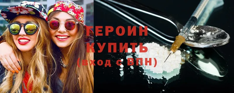 ГЕРОИН белый  shop формула  Баймак 