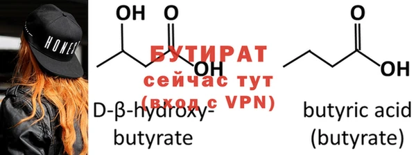 кристаллы Абаза